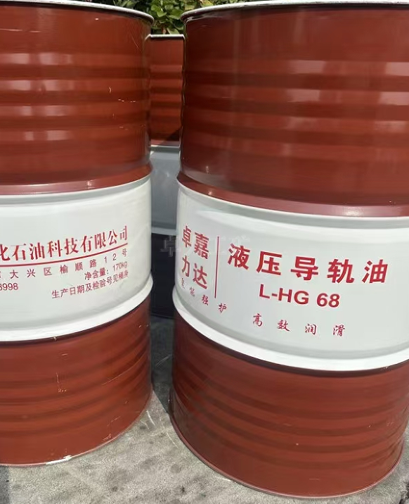 48#抗磨液压油