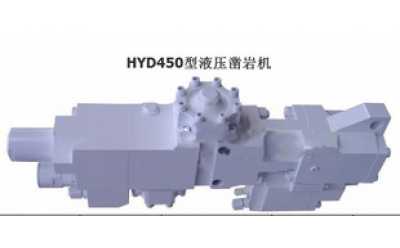 HYD450型液压凿岩机