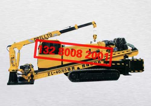ZL-40/65CD型非开挖铺管钻机