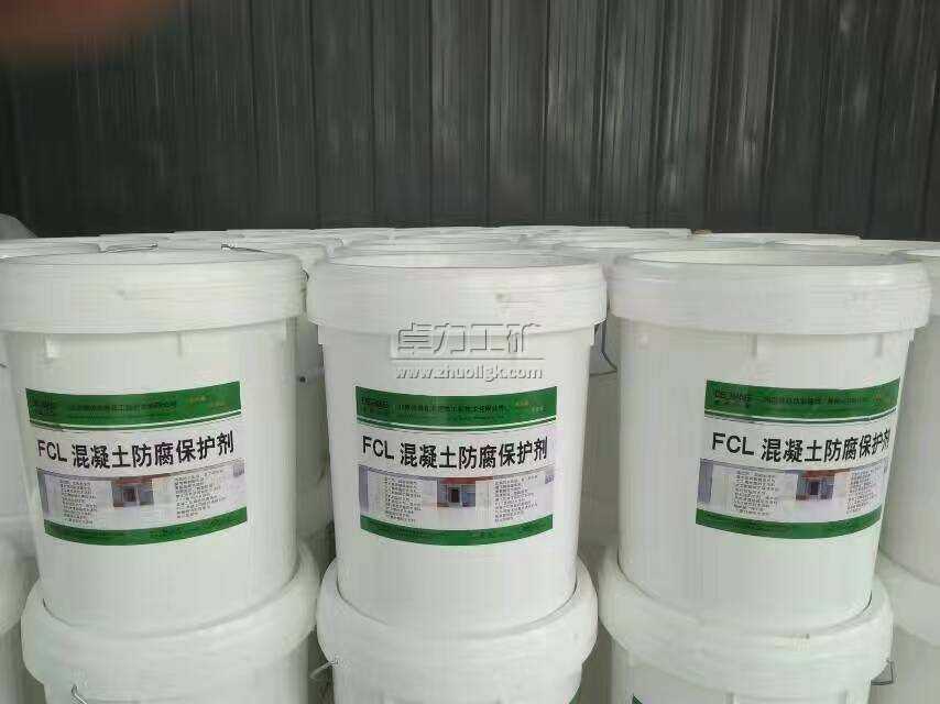 混凝土防腐硅烷保护剂
